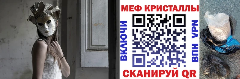 Все наркотики Новоульяновск Галлюциногенные грибы A-PVP Конопля Мефедрон КОКАИН