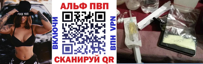 сколько стоит  Новоульяновск  А ПВП мука 