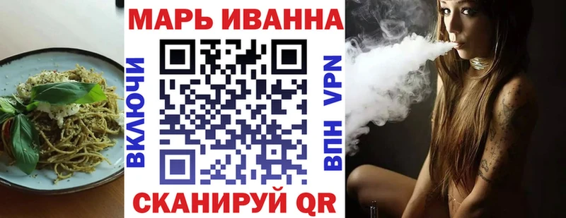 Еда ТГК конопля  Новоульяновск 