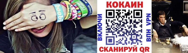 Cocaine Columbia Новоульяновск