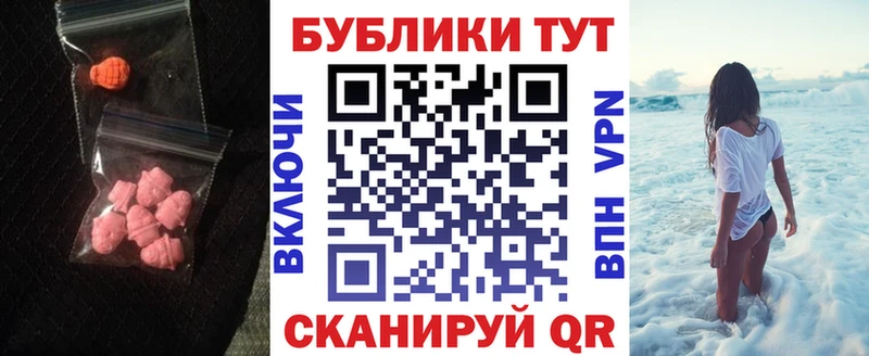 KRAKEN ссылка  Новоульяновск  Экстази louis Vuitton 