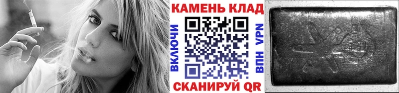 ГАШИШ ice o lator  даркнет сайт  Новоульяновск 