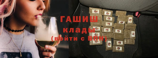 сатива Алексин