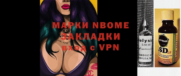 таблы Алзамай