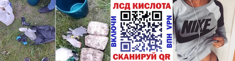 ЛСД экстази кислота Новоульяновск