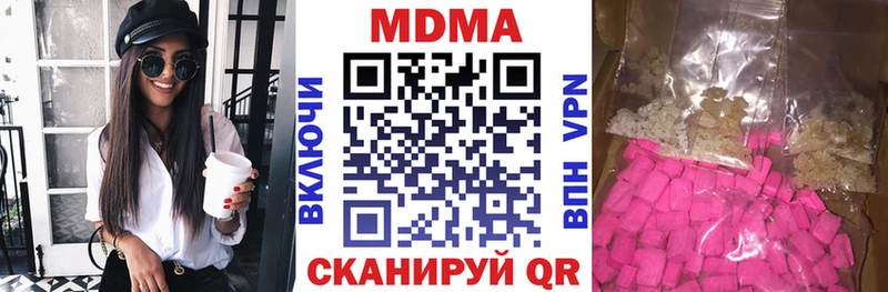 MDMA crystal  наркошоп  Новоульяновск 