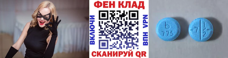 дарнет шоп  Новоульяновск  Первитин мет 