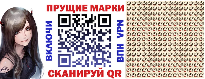 hydra как войти  Новоульяновск  Марки 25I-NBOMe 1,8мг 