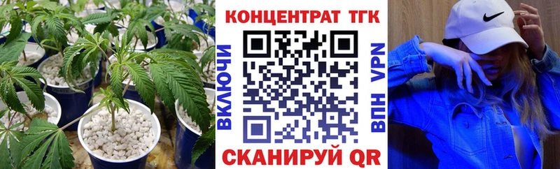 ТГК THC oil Новоульяновск